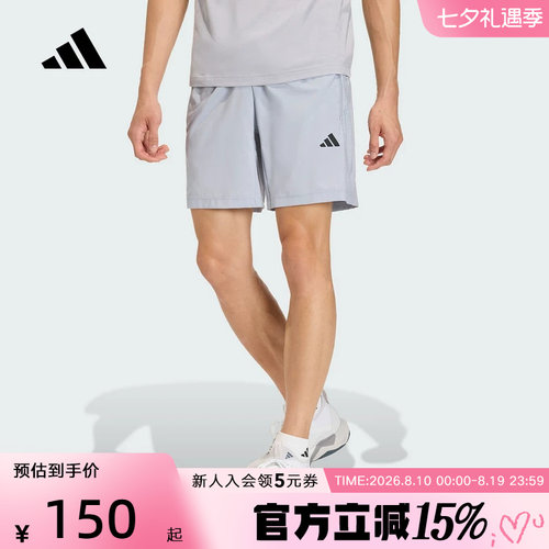 adidas阿迪达斯2026夏男WE BAS WV SHO休闲运动梭织短裤 KC5287