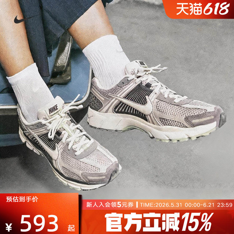 耐克跑步女鞋ZOOM VOMERO5 运动鞋厚底复古老爹鞋FB8825-001