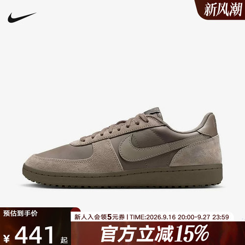 耐克男鞋Field General复古滑板鞋低帮运动华夫休闲鞋HV8568-202