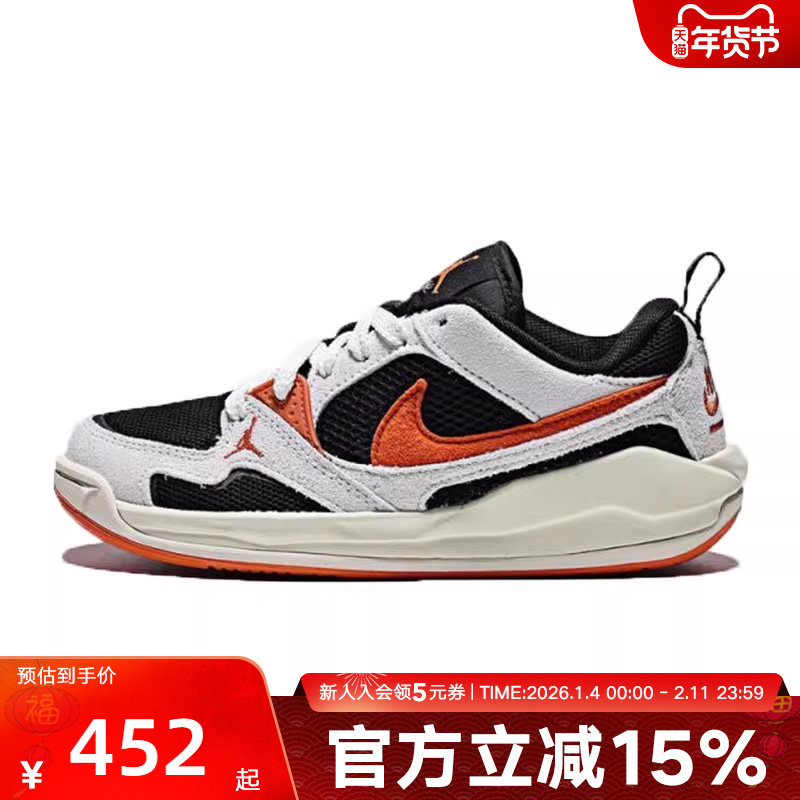 Nike耐克女鞋春季新款JORDAN大童舒适百搭休闲板鞋HQ0506-018,运动鞋new,运动休闲鞋,淘宝优惠券,粉丝福利购,淘宝优惠卷