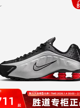 耐克女鞋SHOX R4运动鞋科技感回弹气柱缓震复古跑步鞋AR3565-011