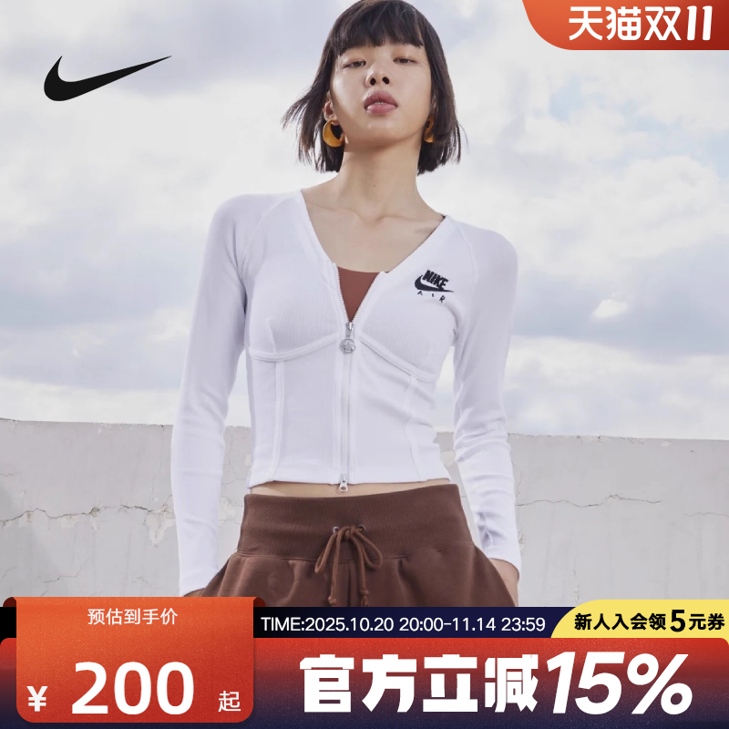 NIKE耐克短款瑜伽服女子新款舒适拉链紧身修身长袖鱼骨上衣FD2377