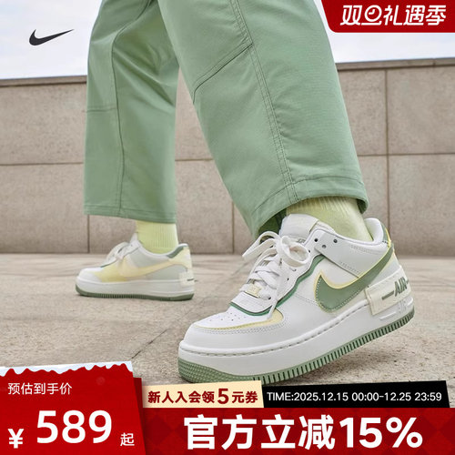 胜道耐克男女鞋Air Force 1 SHADOW 空军一号解构双钩板鞋FN6335