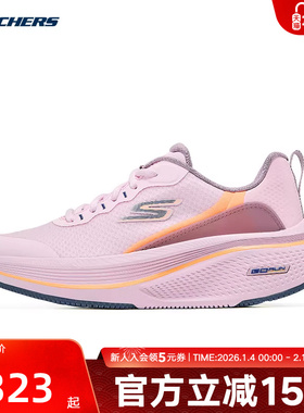 Skechers斯凯奇女鞋夏季厚底缓震跑步鞋轻盈运动鞋129002/PNK