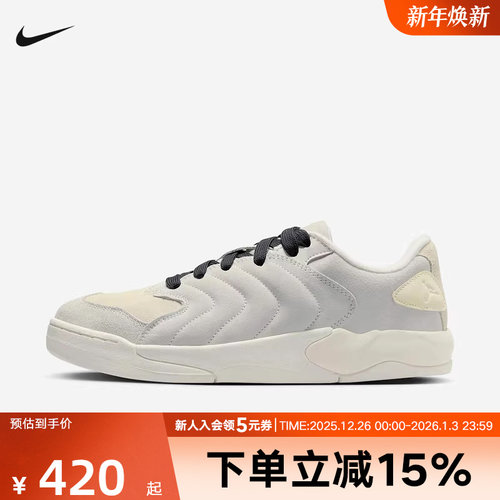 JORDAN耐克男鞋SESSION低帮休闲运动鞋米色复古板鞋IB3731-002