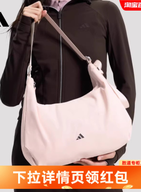 adidas阿迪达斯优雅气质休闲运动单肩斜挎包2026春女拎包 KS5212