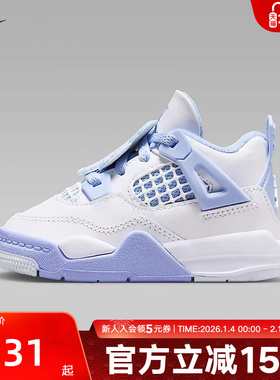 耐克JORDAN AJ4白蓝色婴童鞋轻便透气舒适运动鞋篮球鞋IB8961-100