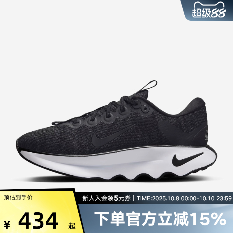 Nike耐克MOTVA新款跑步