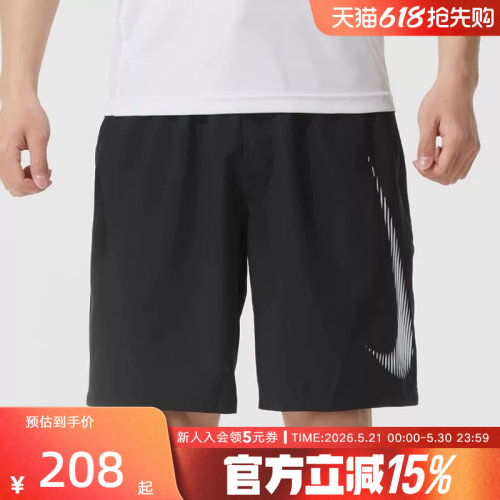 运动中长裤