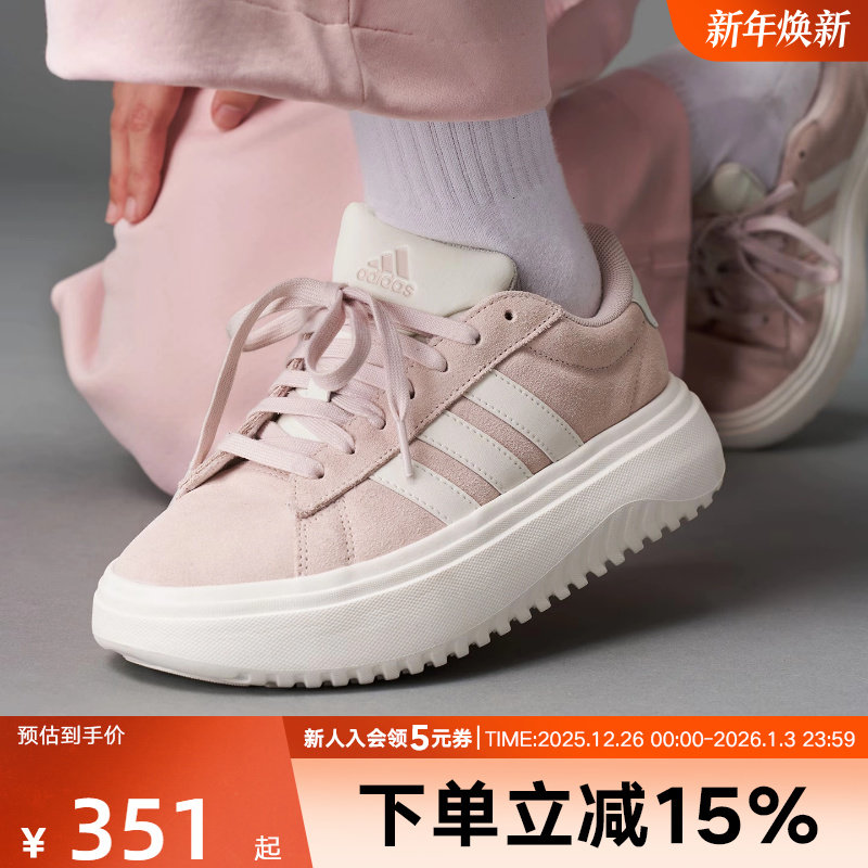 adidas阿迪达斯新款厚底网球板鞋女GRAND COURT运动休闲鞋 JR0701