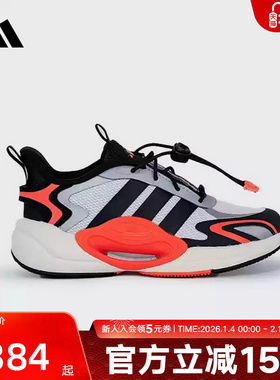 adidas阿迪达斯2025春新款GALAXYSCOUTK休闲运动跑步训练鞋JR0573