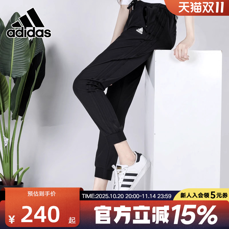 adidas阿迪达斯女夏季新款运动裤束脚裤休闲裤小脚收口长裤DY8698