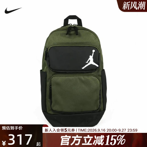 耐克中性双肩包HF7290-222