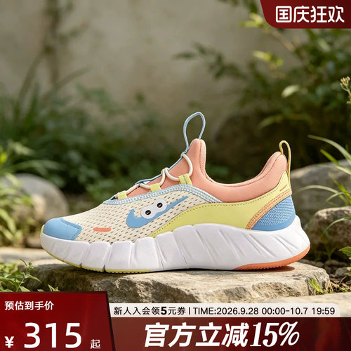 Nike耐克夏季幼童鞋FREE RIDE运动鞋休闲鞋透气跑步鞋 IW2029-141