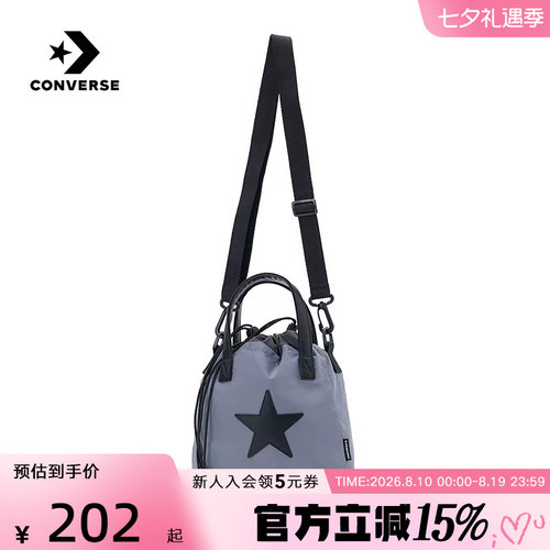 Converse匡威26夏新品男女斜挎包时尚休闲单肩包拎包UA5953-G6M