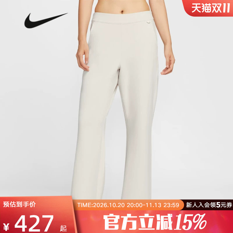 Nike耐克24.7女子春新款训练健身透气速干宽松运动长裤HQ8608-104