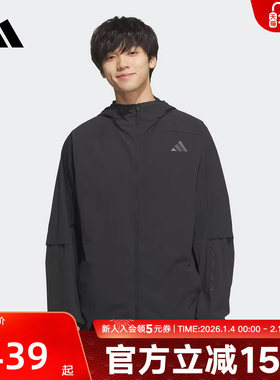 adidas阿迪达斯新款凉感连帽外套男黑色运动健身梭织夹克KB5157