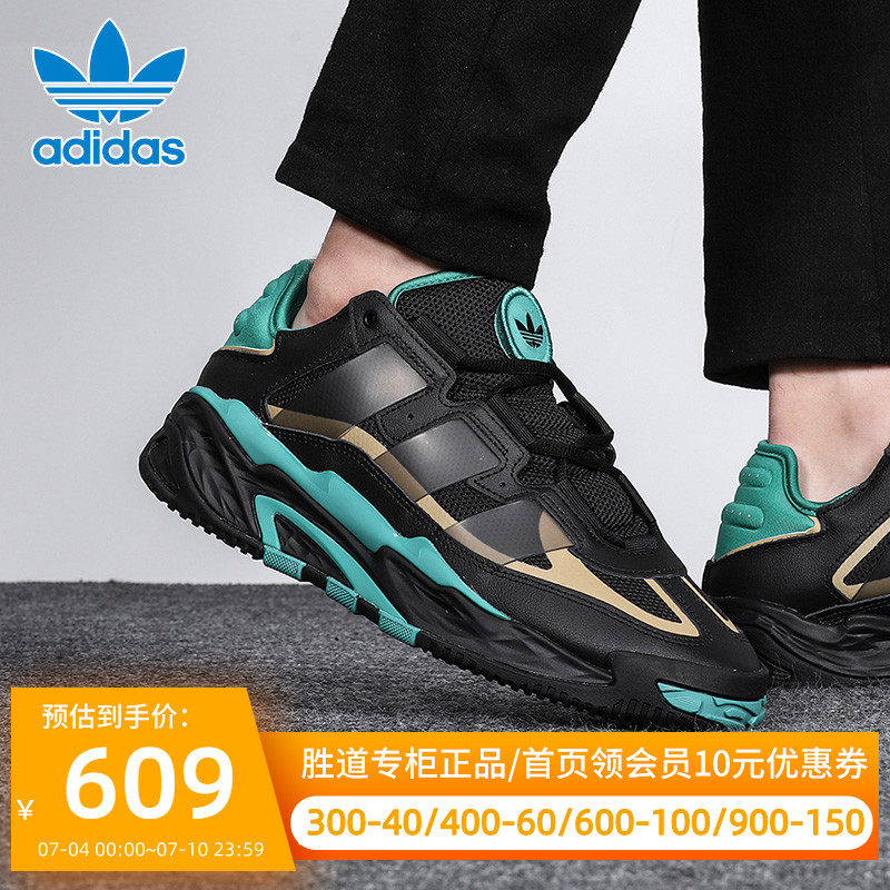 Купить Adidas мужская обувь обувь женская обувь casual 2022 новая весна в  третьем модель клевер Молоко пакет обувь спортивной обуви S24142 в  интернет-магазине с Таобао (Taobao) из Китая, низкие цены | Nazya.com