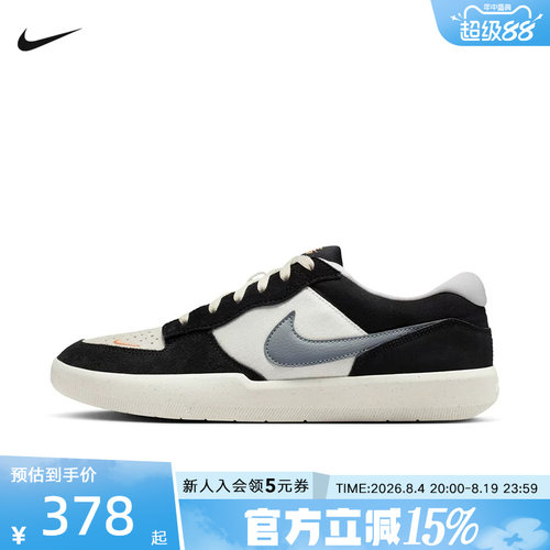 NIKE耐克男鞋SB FORCE 58经典复古低帮运动休闲滑板鞋DV5477-012