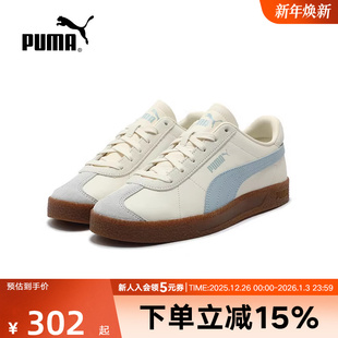 复古T头鞋 男女CLUB经典 运动鞋 休闲板鞋 PUMA彪马夏季 401515 新款