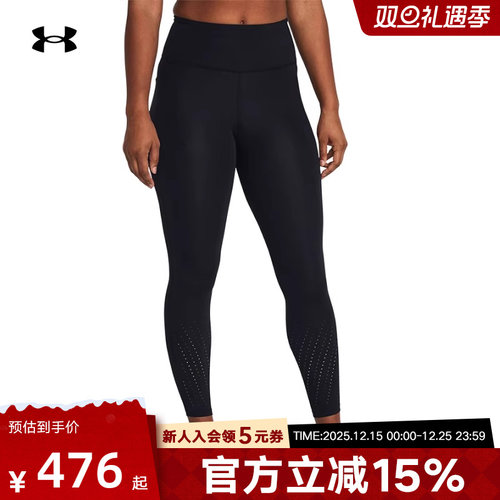 安德玛UA女裤春新款Fly Fast跑步健身运动紧身九分裤1383367-001