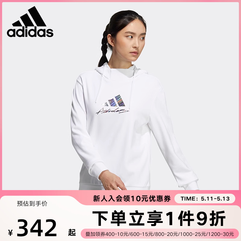 Adidas阿迪达斯女装卫衣2022春秋新款运动休闲连帽套头衫HF0007