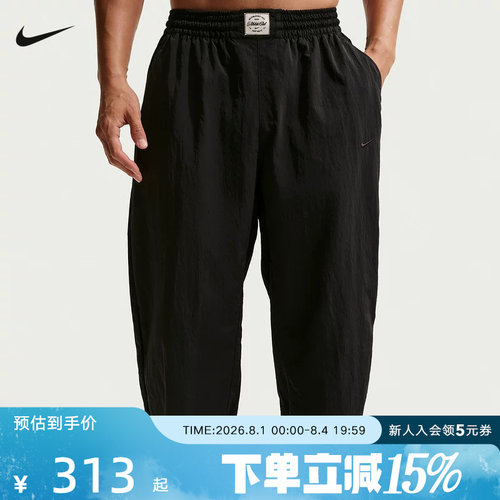 NIKE耐克男裤N.A.C. Dri-FIT速干梭织健身运动训练长裤IF2211-010
