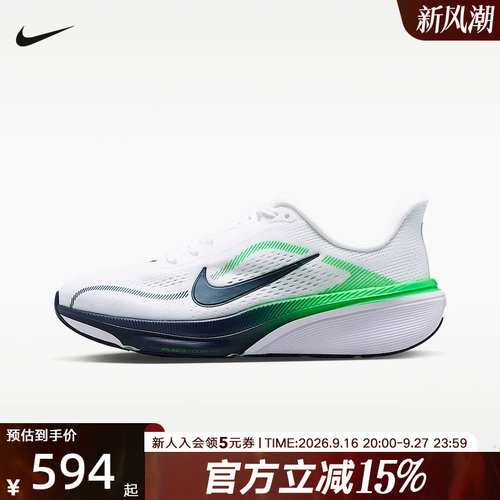 NIKE耐克童鞋新款Pegasus 42小飞马大童公路缓震跑步鞋IH2306-102