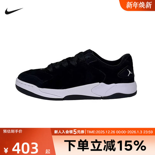 Nike耐克男鞋春季新款JORDAN SESSION黑白运动鞋板鞋IB3731-004