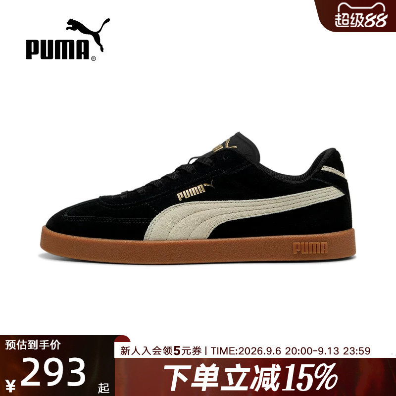 PUMA彪马板鞋冬季新款CLUB男鞋女鞋经典T头鞋休闲运动鞋400717-01