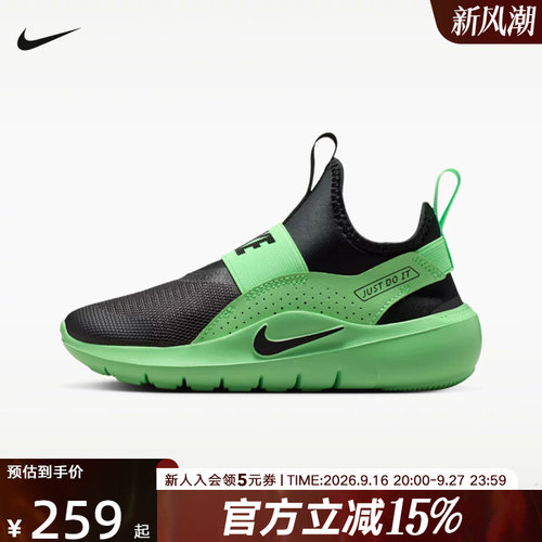 NIKE耐克男女童鞋FLEX RUNNER 4 运动休闲鞋轻便跑步鞋IF2894-010