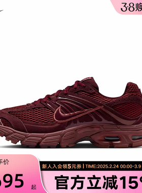 耐克女鞋AIR MAX MOTO 2K运动休闲鞋复古跑步鞋老爹鞋IM9570-600
