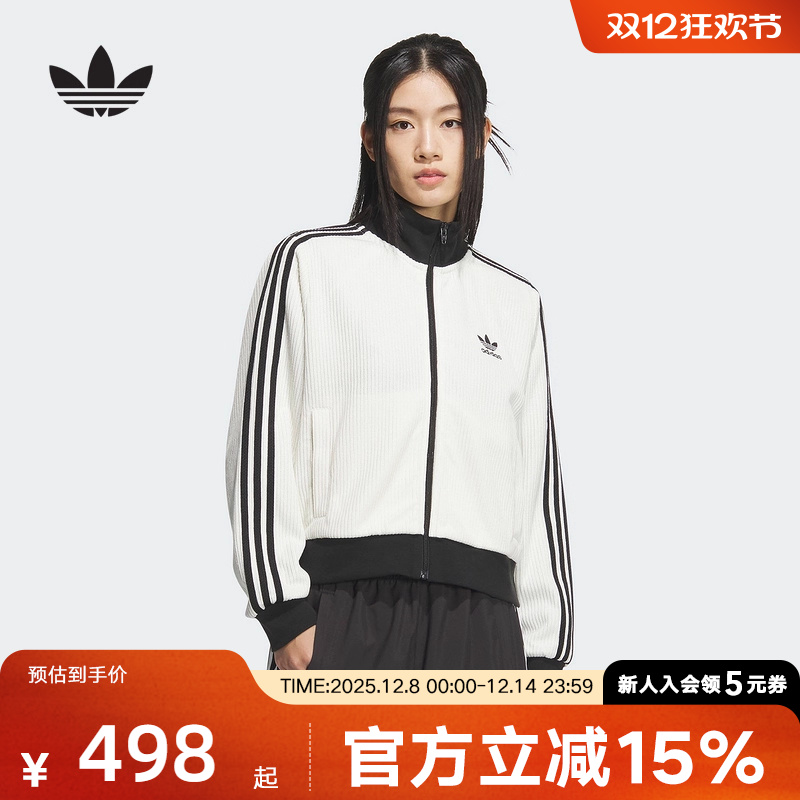 adidas阿迪达斯秋季新款三叶草女子针织运动宽松夹克外套 KC2649