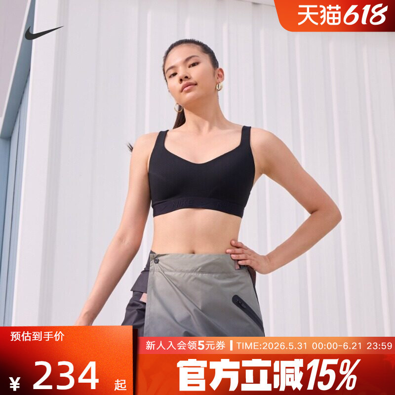 耐克INDY女子可调节高强度支撑衬垫运动BRA速干秋内衣FD1069-011