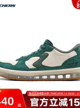 Skechers斯凯奇闪穿鞋男士一脚蹬轻质高回弹透气板鞋 254066/NTGR