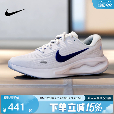 NIKE耐克女鞋 JOURNEY RUN新款运动训练运动鞋跑步鞋 FJ7765-121