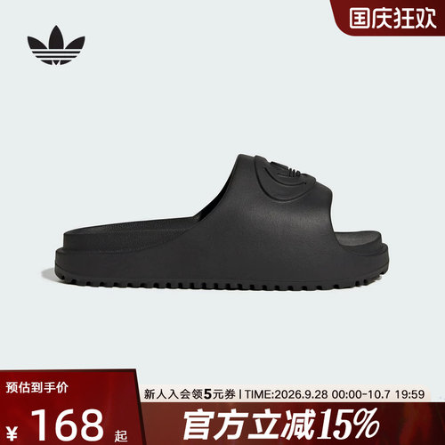 adidas阿迪达斯三叶草CAMPUS 00S FOAM SLIDE经典拖鞋夏女 IH1626