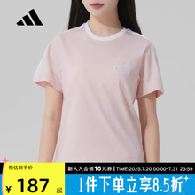 adidas阿迪达斯2025夏新款女棉运动休闲短袖三条纹圆领T恤JY7628