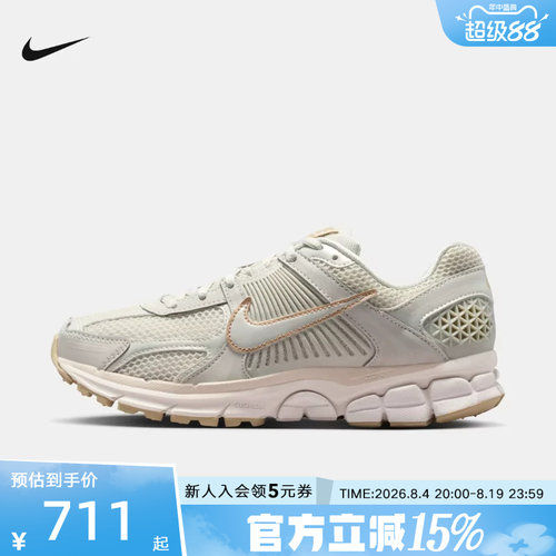 Nike耐克女鞋Vomero 5 帆白色经典复古运动低帮跑步鞋IB8929-003
