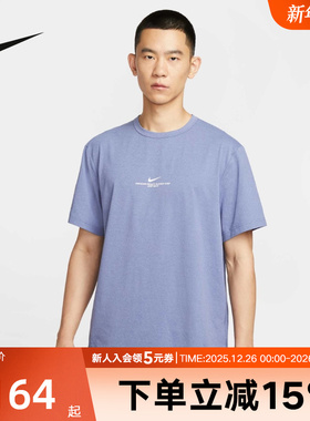 Nike耐克T恤HYVERSE DRI-FIT秋季男子速干短袖训练上衣IH8662-499