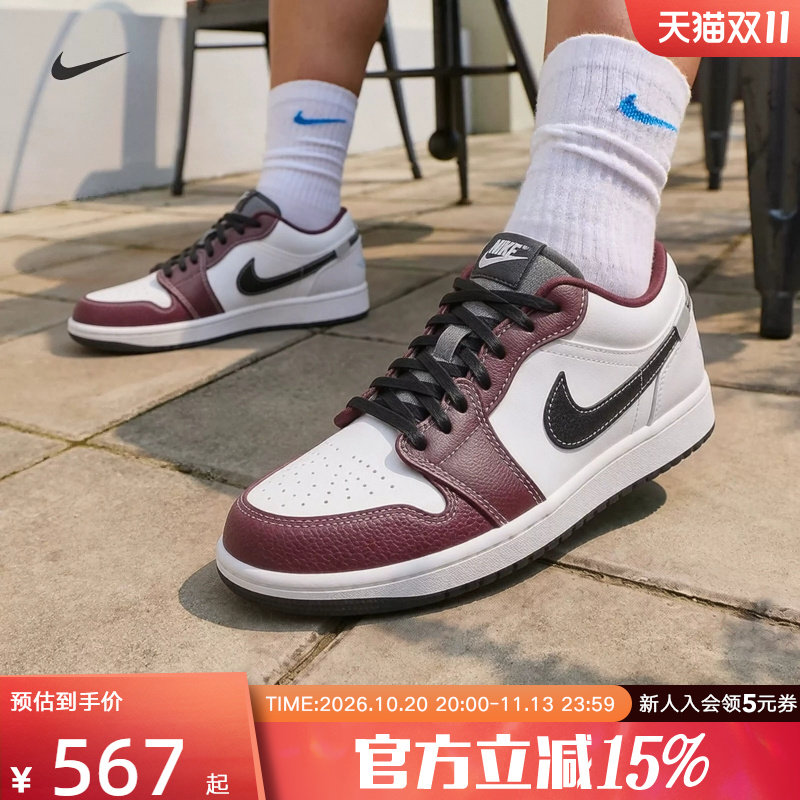 NIKE耐克男鞋休闲板鞋新款AIR JORDAN 1运动鞋篮球鞋 IZ5846-101