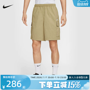 Nike耐克男子夏季新款休闲工装透气宽松运动中长裤短裤IH5048-297