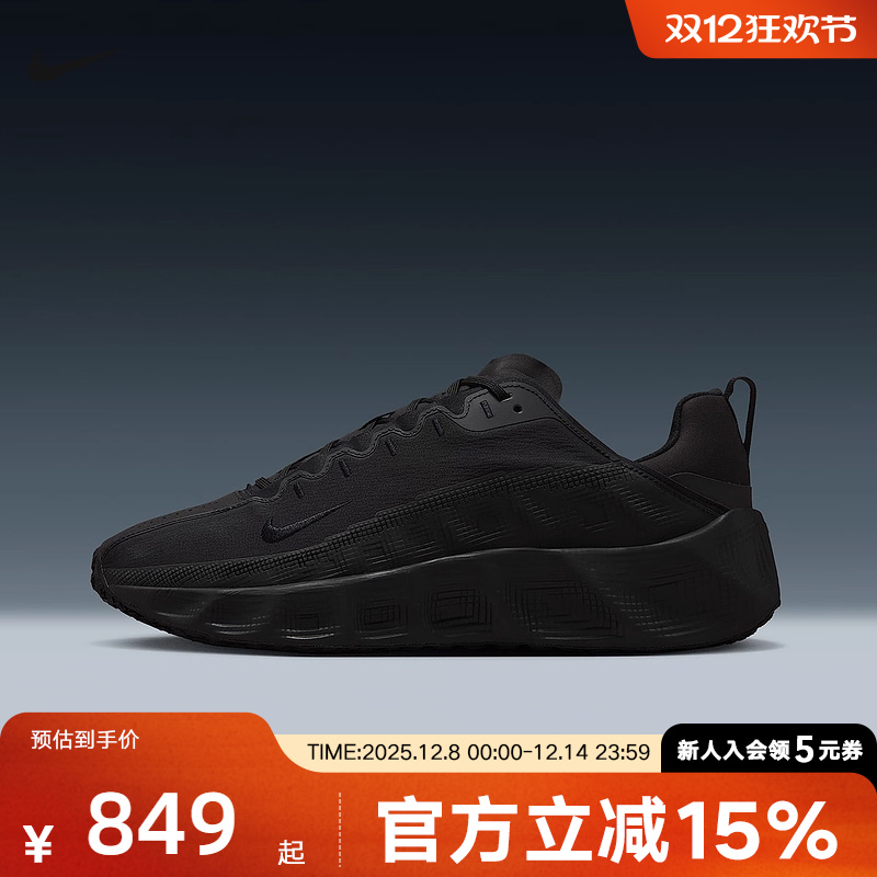 耐克男鞋AVA ROVER透气厚底运动健身鞋室内综合训练鞋DX4215-005