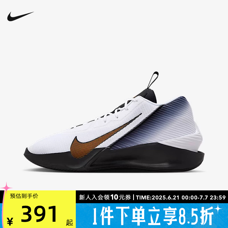 耐克NIKE男鞋 G.T. JUMP ACADEMY EP 男子篮球鞋IH0635-170