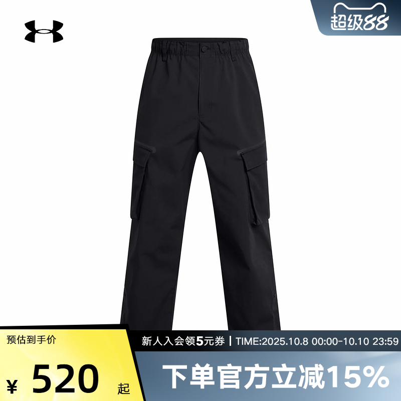 运动长裤