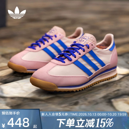 adidas阿迪达斯三叶草T头鞋2026夏女SL72 OG 薄底运动鞋 IH6967
