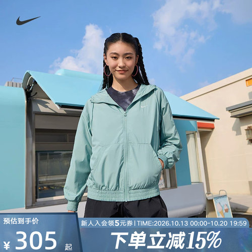 耐克女运动休闲梭织连帽夹克外套
