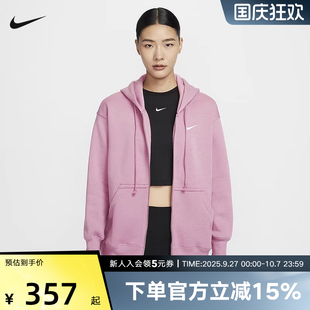Nike耐克女子寬松衛衣加絨連帽衫 699 春秋針織運動外套夾克DQ5759
