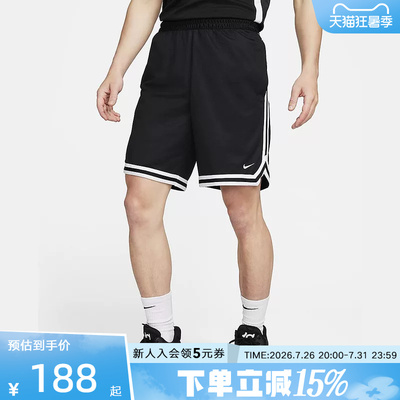 耐克男速干篮球短裤夏季新款