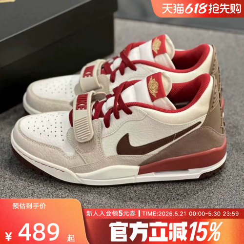 JORDAN耐克男鞋马年限定LEGACY AJ312新年款运动篮球鞋IQ9783-121